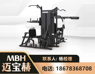 玉溪四人站训练器
