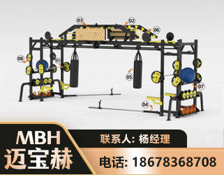 玉溪多功能健身器材