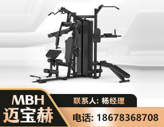 玉溪三人站训练器